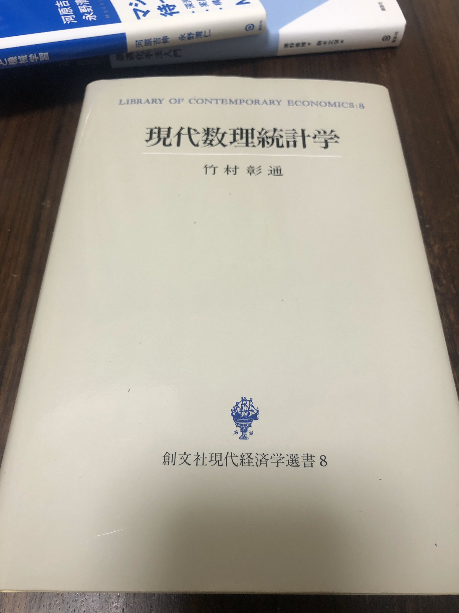 Amazon.co.jp: 大規模計算時代の統計推論: 原理と発展 : Bradley