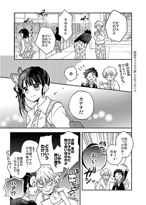 終焉の創造神 Shiguma S Recent Tweets 1 Whotwi Graphical Twitter Analysis