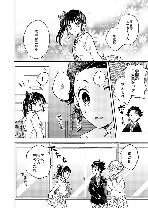 終焉の創造神 Shiguma S Recent Tweets 1 Whotwi Graphical Twitter Analysis