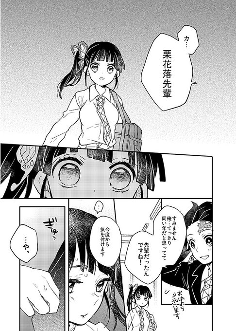 終焉の創造神 Shiguma S Recent Tweets 1 Whotwi Graphical Twitter Analysis