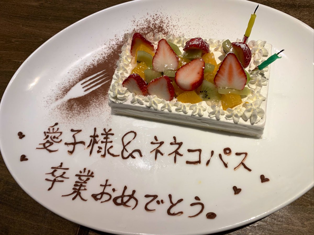 px2w0's tweet photo. 感謝以外の言葉がない

なっちゃん陽菜ありがとう❤️ちょー楽しかった🥳 https://t.co/jlbAPckXAb