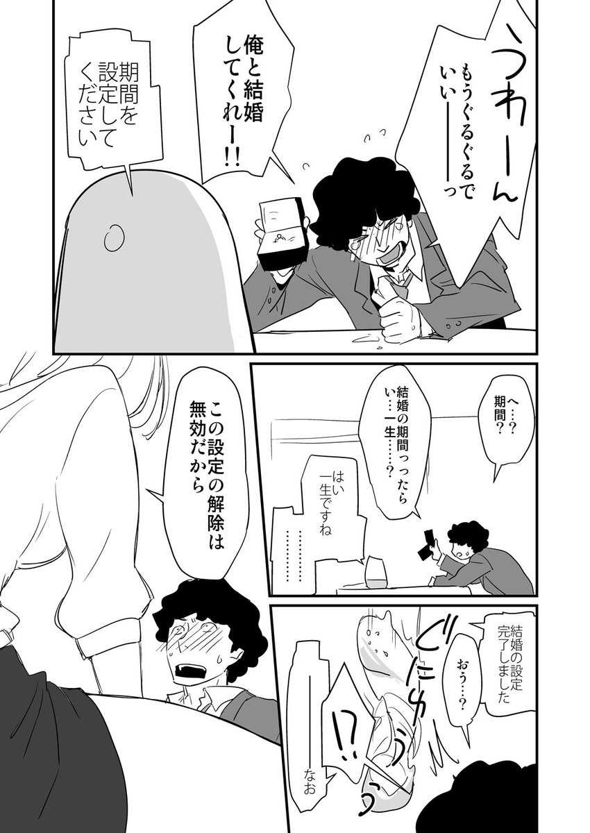 グーグルホームを買ったんだよ 