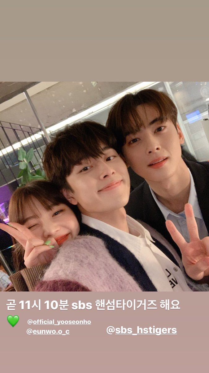 KpopUpdatesSshi's tweet photo. [IG STORY]

200306

#JOY with Yoo Seonho and Astro Cha Eunwoo

#REDVELVET @RVsmtown https://t.co/YtSYi0utkU