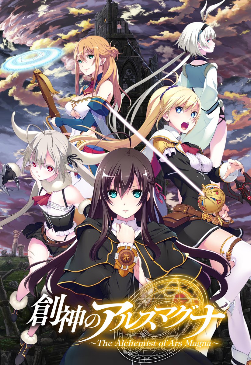 アリスnet Ar Twitter 3 27発売 Ninetail 創神のアルスマグナ T Co 8gv57z8img 原画 まさはる 様 椎咲雛樹 様 なるみすずね 様 シナリオ あくまっこ 様 Cv あかしゆき 様 手塚りょうこ 様 ひむろゆり 様 Maiko 様 今谷 アリスnet Ar Twitter 3 27発売 Ninetail 創神のアルスマグナ T Co 8gv57z8img 原画 まさはる 様 椎咲雛樹 様 なるみすずね 様 シナリオ あくまっこ 様 Cv あかしゆき 様 手塚りょうこ 様 ひむろゆり 様 Maiko 様 今谷