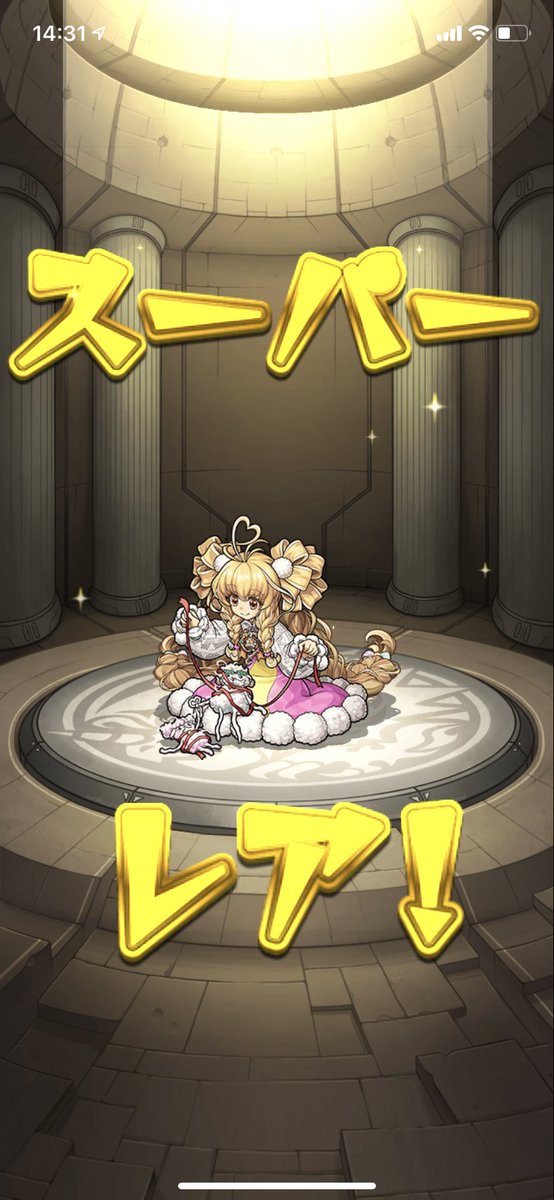 Koha_IdentityV's tweet photo. 当たった https://t.co/zFD2svq7gK