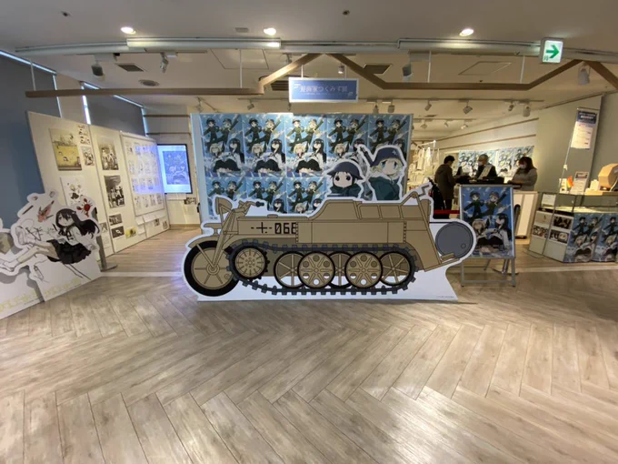 #つくみず展 