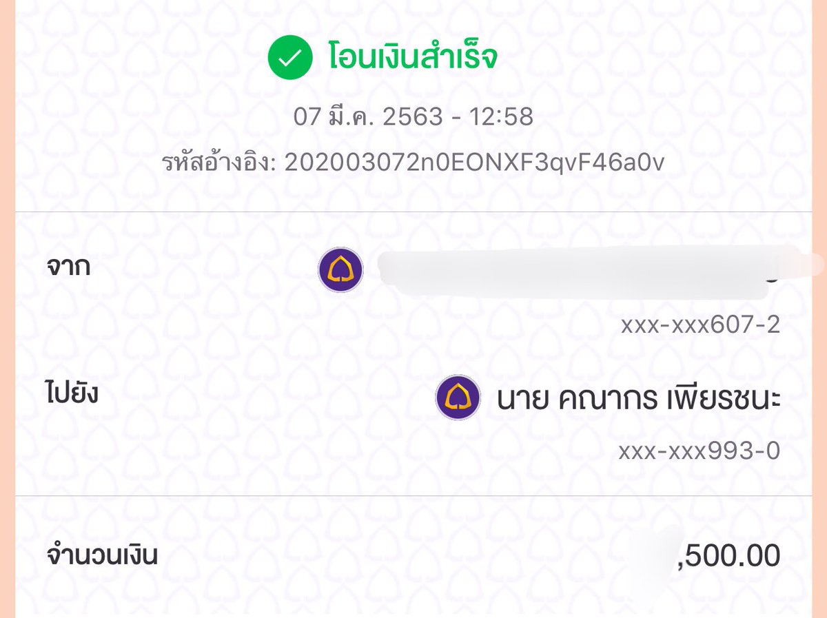 CoffeeMateZ's tweet photo. ถึงผู้ได้รับทุนการศึกษา

พี่อยากให้น้องจดจำไว้ว่าคุณพ่อของน้องเป็นผู้กล้าหาญและผู้ไม่ยอมจำนนต่อความอยุติธรรมในประเทศนี้ และขอให้น้องสืบทอดเจตนารมย์ของคุณพ่อต่อไป ด้วยการเติบโตขึ้นมาเป็นคนดี เป็นคนเข้มแข็ง ดูแลและเป็นเสาหลักของครอบครัวแทนคุณพ่อนะคะ

#ผู้พิพากษายิงตัวเอง https://t.co/qt6NGyK8rj
