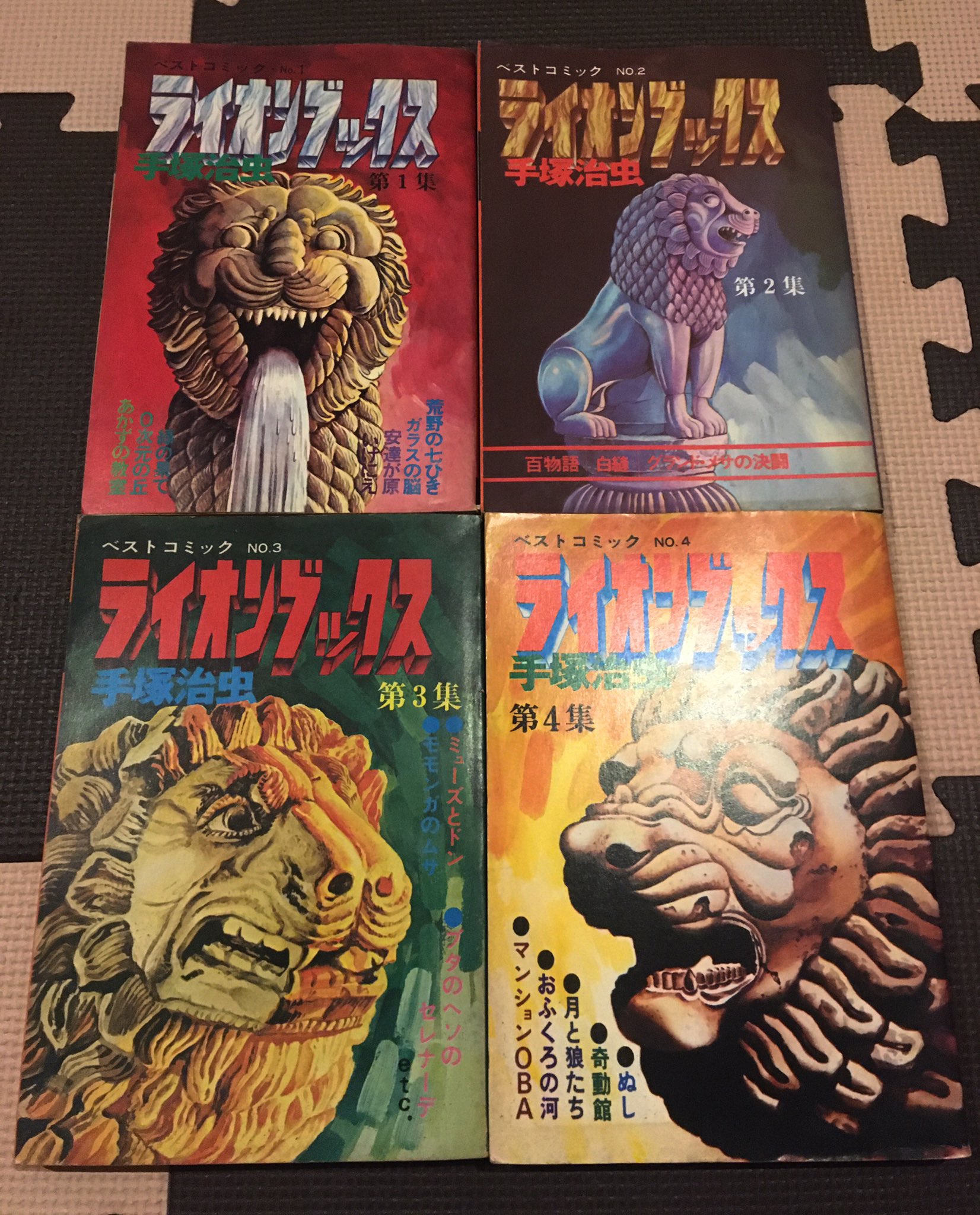 ライオンブックス 全巻セット 手塚治虫 手塚 治虫漫画全集 ライオンブックス 全7巻完結 [マーケット