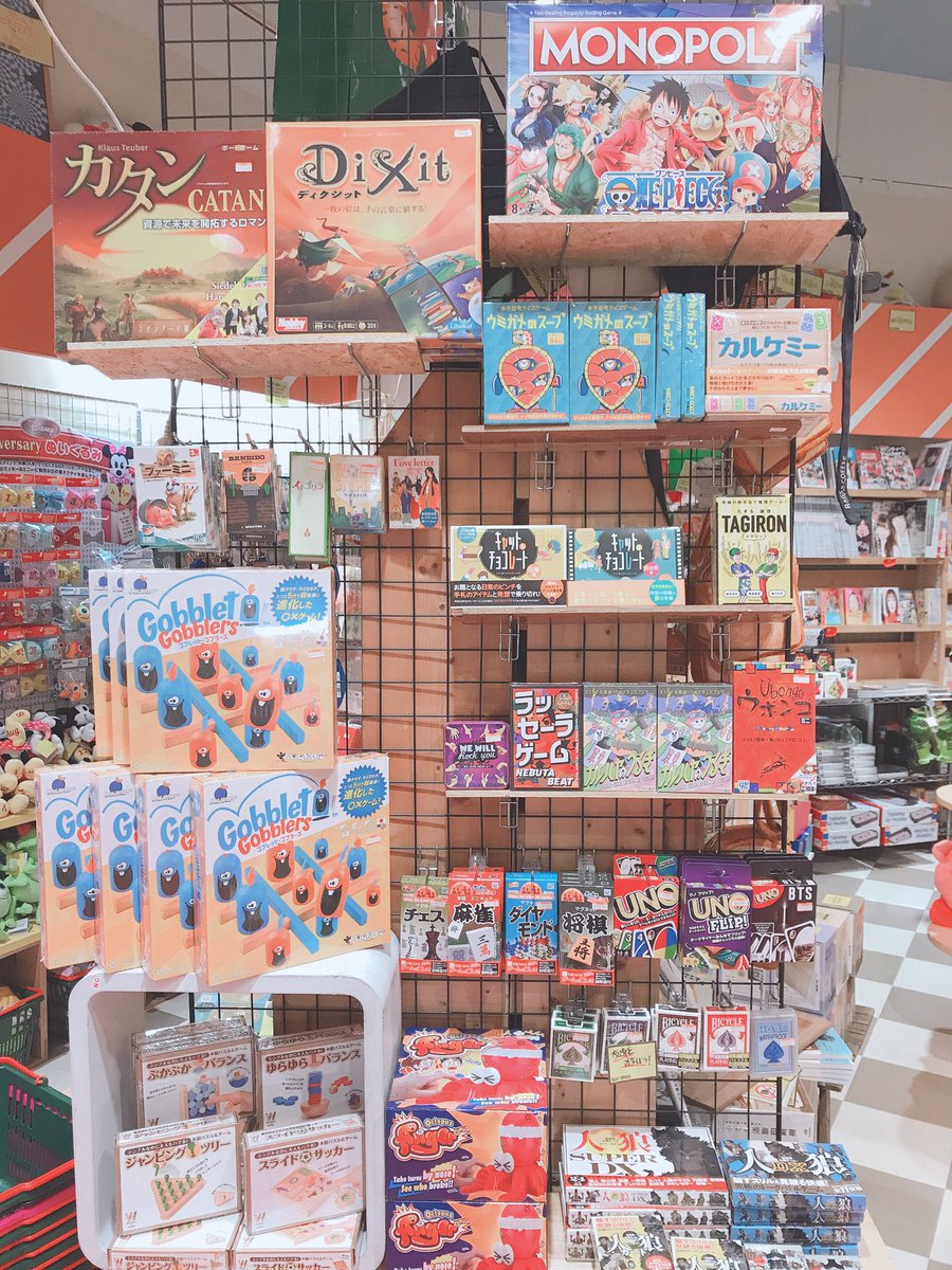 ヴィレッジヴァンガードイオンモール与野店 皆さまコロナ対策はしてますか 今後気軽に家を出れなくなってしまう前にボードゲームはいかがですか 休校 春休み中のお子様と一緒に自宅で遊びまくりましょう おすすめはルールが単純な ゴブレットゴブ ヴィレッジヴァンガードイオンモール与野店 皆さまコロナ対策はしてますか 今後気軽に家を出れなくなってしまう前にボードゲームはいかがですか 休校 春休み中のお子様と一緒に自宅で遊びまくりましょう おすすめはルールが単純な ゴブレットゴブ