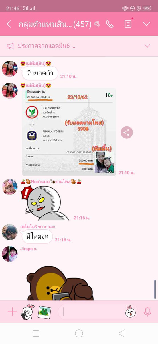 amunicorn2's tweet photo. 👼ใครร้อนเงินเป็นหนี้ หมุนเงินไม่ทัน
เชิญทางนี้ค่ะ💘✔จ้างโพสด่วน #จ่ายสดเข้าบัญชีทุกวัน
💰รายได้💸500-1,500/วัน
⛔️รับ10คนค่ะ‼️
#หางานทําช่วงปิดเทอม #งานออนไลน์ได้เงินจริง #กู้เงินด่วน #งานพาร์ทไทม์ #งานออนไลน์ #งานออนไลน์พารวย #งานออนไลน์รายได้ดี https://t.co/Igxev0vqNC