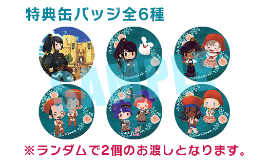 ネバーランドのtwitterイラスト検索結果