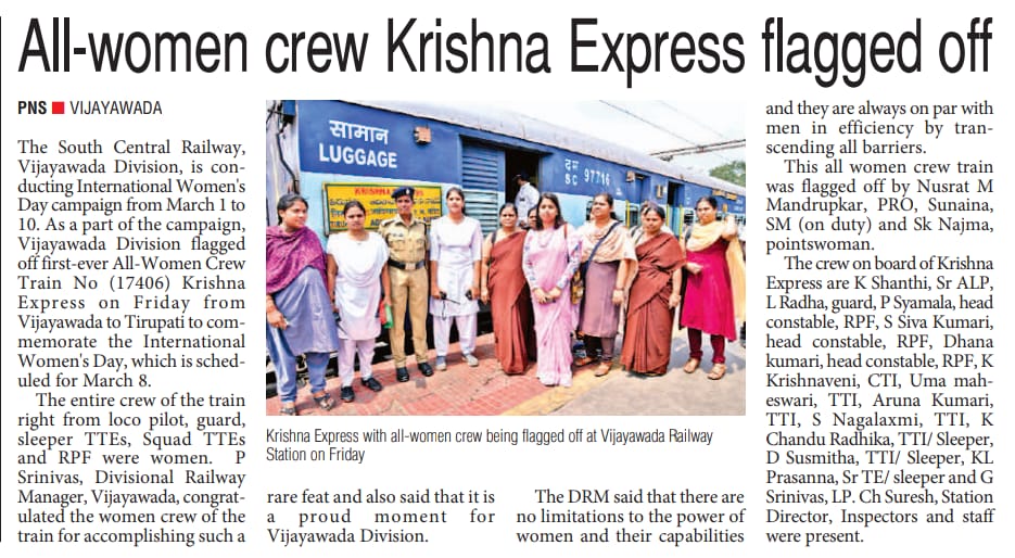 SCRailwayIndia's tweet photo. #Krishnaexpress flagged off with all-women crew - News published in The pioneer @RailMinIndia @PiyushGoyalOffc @drmvijayawada #WomensDay2020 https://t.co/MVVLaeXdkk