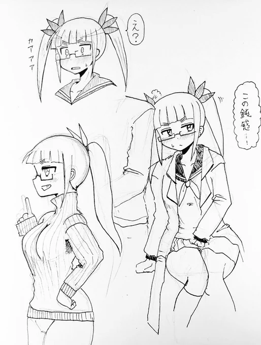 池袋晶葉ちゃんrkgk

いちゃラブの波動纏わせてぇなぁぁ～? 