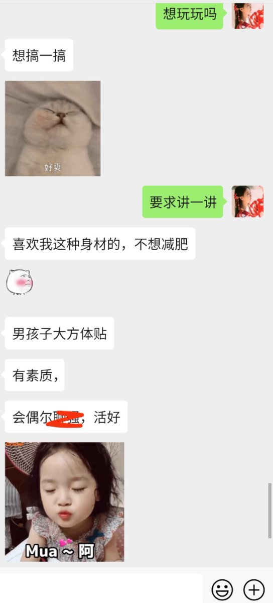 999_mita's tweet photo. 憋太久了，���个小哥哥ghs～➕VX：mita2021 领取你的专属小姐姐❤️ #交友平台 #约炮交友 #华人交友 #反差婊 #母狗 #恋足 #网调 #露出 #少妇 #乱伦 #华人约炮 #文爱果聊 https://t.co/X9ZWenk0br