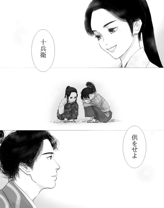 「だれにもいわないで」 