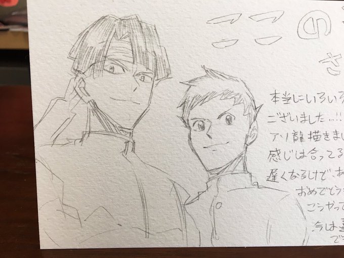 桓詠さんのアソ龍〜〜〜!!めちゃくちゃ嬉しい??? 