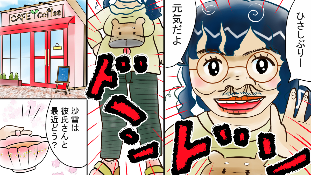 2020年福娘様から以外のお仕事イラスト②YouTube用漫画2 #漫画 #スカッと系 https://t.co/hLDreF1P4J 