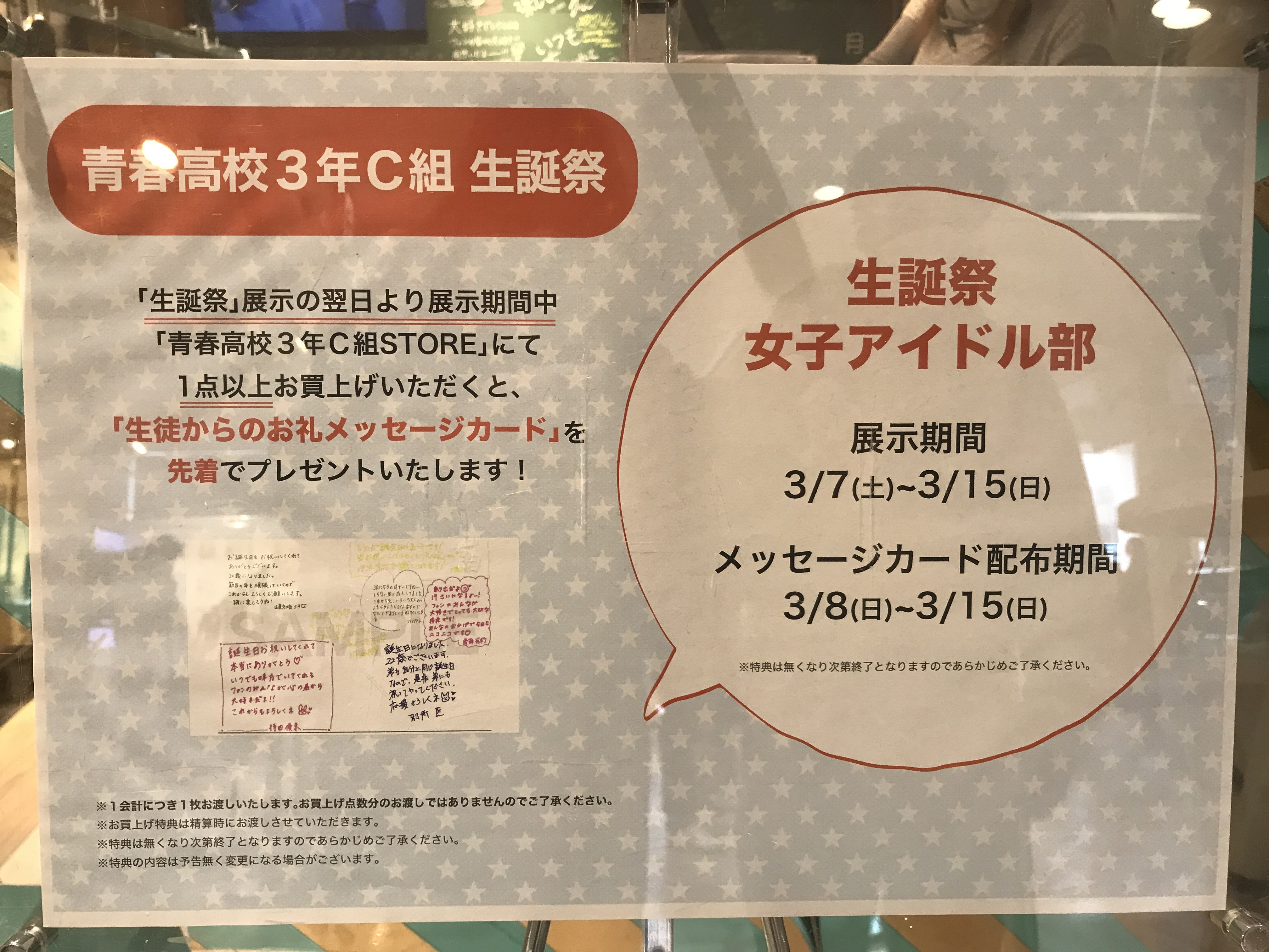 お うわ 高校 高校入学式の祝辞の書き方と例文 文例 冒頭やコツ 引用したい名言は Stg Origin Aegpresents Com