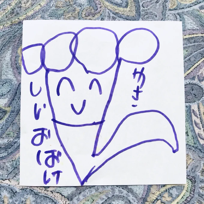 5歳娘の絵「やさしいおばけ」水性ペン
〜実家感の強いファブリックを添えて〜 