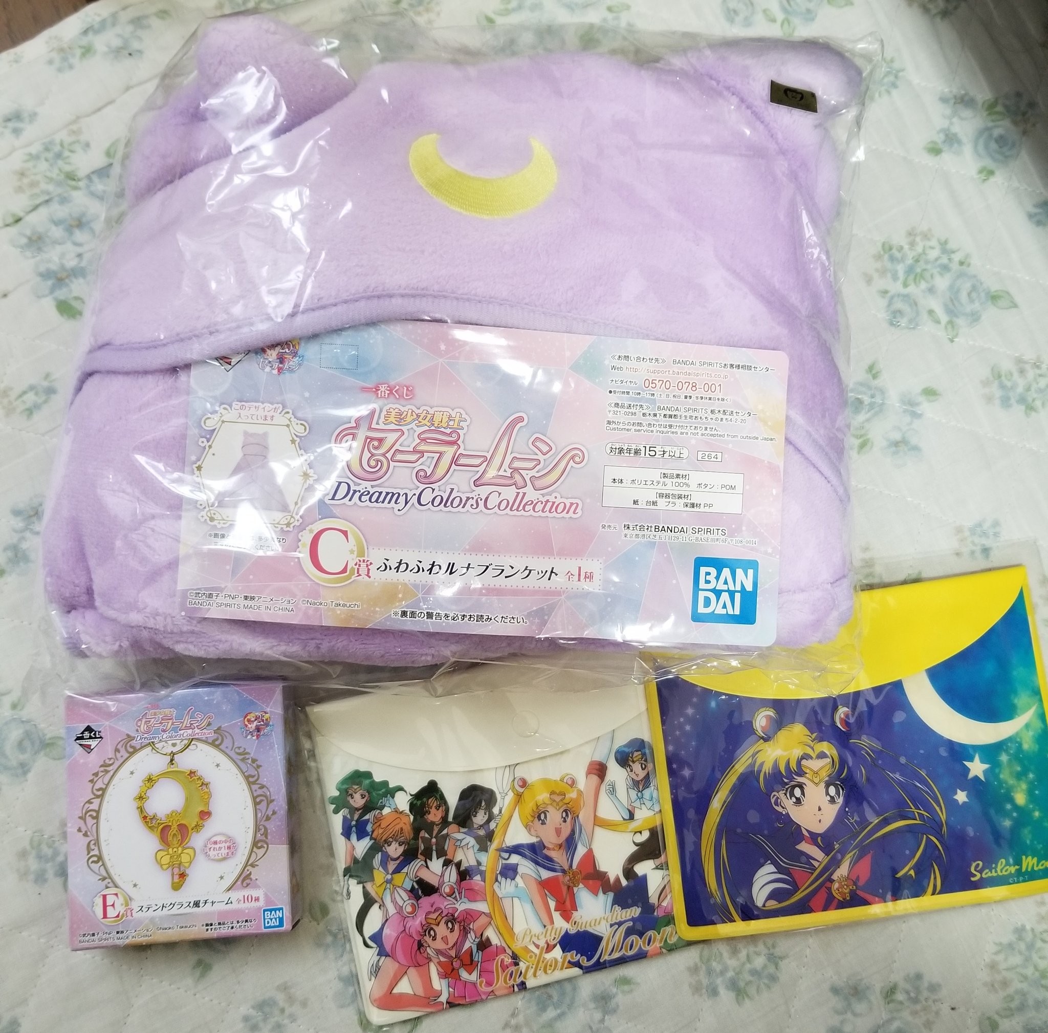 O Xrhsths 裕貴美 ユキミ 27日チャレ F01 Sto Twitter セラムン一番くじ Amp セブンのお菓子買ってもらうやつ 1番くじ2回でかなりいい引きだけど 耳つきブランケット 可愛いね 可愛いけど 私の歳でこれはきついと思うよ 3個買って引き換えのやつセブン毎回毎回