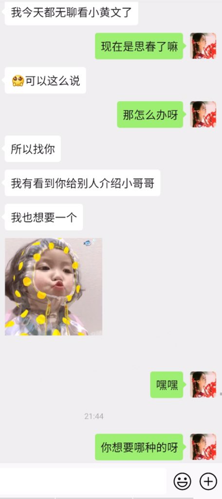 999_mita's tweet photo. 有小哥哥文ai网调吗？➕VX：mita2021 领取你的专属小姐姐❤️ #交友平台 #约炮交友 #华人交友 #反差婊 #母狗 #恋足 #网调 #露出 #少妇 #乱伦 #华人约炮 #文爱果聊 https://t.co/KHKjLvPUoD