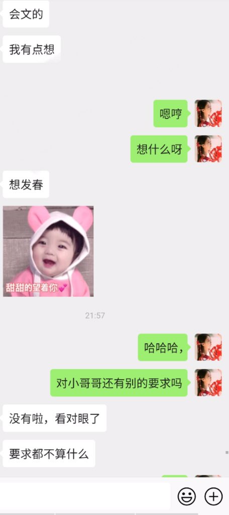 999_mita's tweet photo. 有小哥哥文ai网调吗？➕VX：mita2021 领取你的专属小姐姐❤️ #交友平台 #约炮交友 #华人交友 #反差婊 #母狗 #恋足 #网调 #露出 #少妇 #乱伦 #华人约炮 #文爱果聊 https://t.co/KHKjLvPUoD