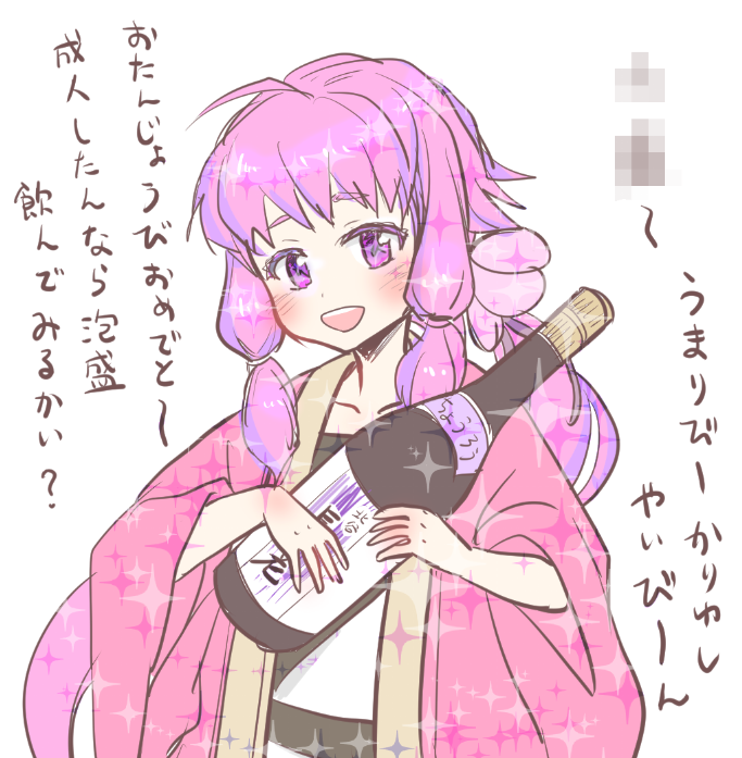 昨日のらくがき
なーちりー
北谷長老が飲みたいね…いい泡盛だよ… 