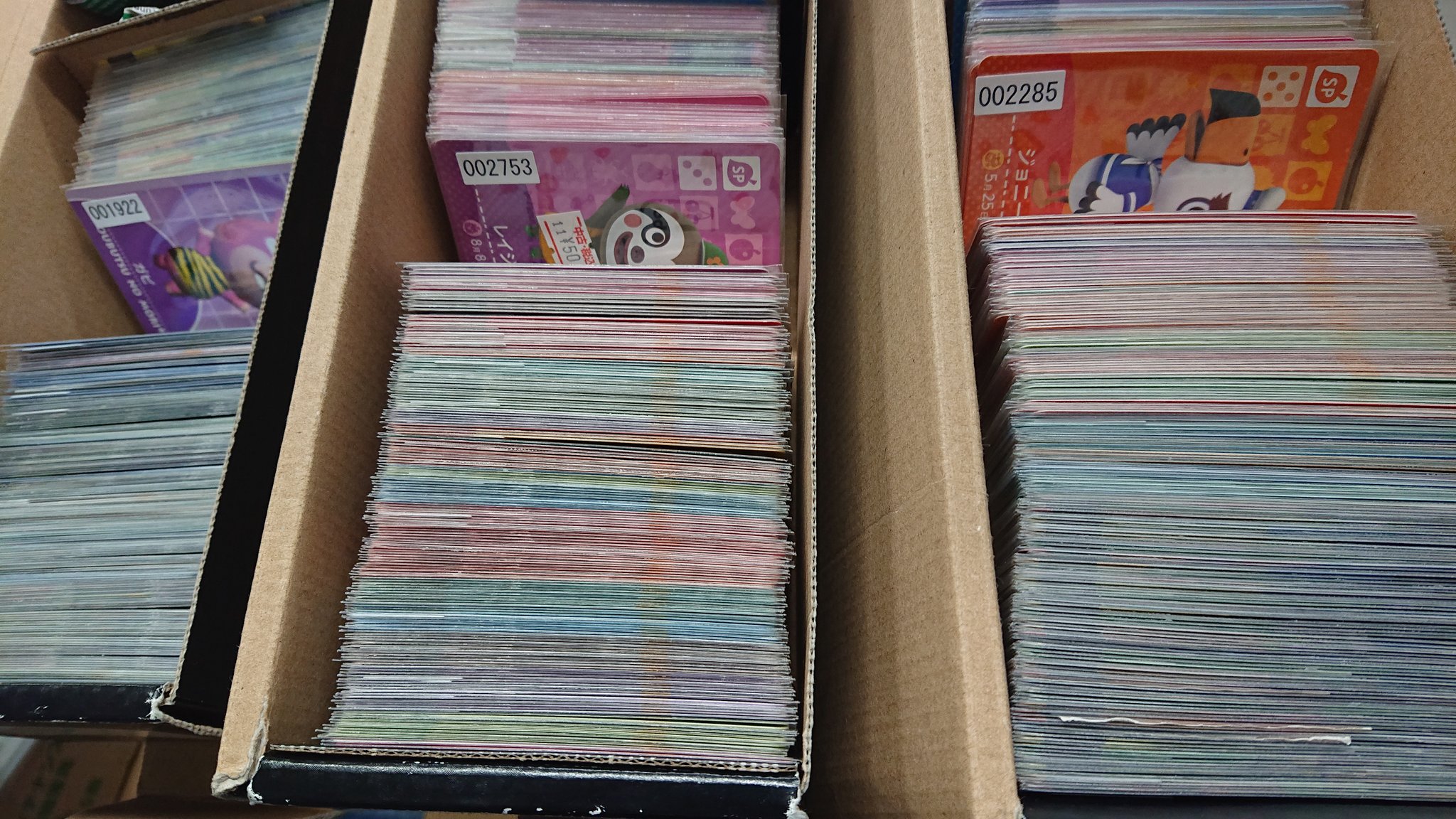 駿河屋秋葉原トレカ ボードゲーム館 On Twitter これ全部amiiboカード お安目に販売中ですよ Amiibo Amiiboカード どうぶつの森 駿河屋 Https T Co K4f64erqhq Twitter