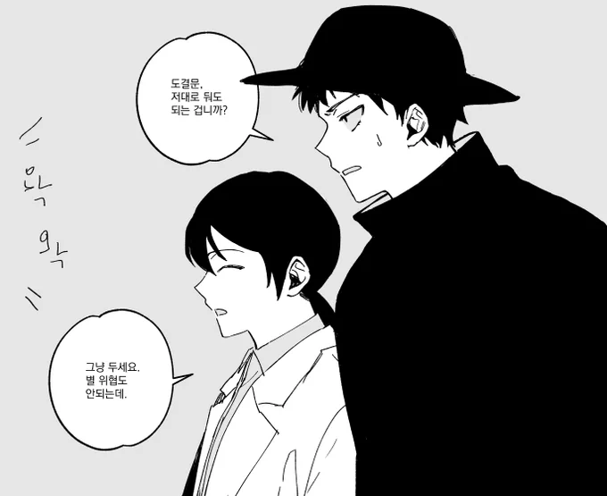 파르페 도결문 