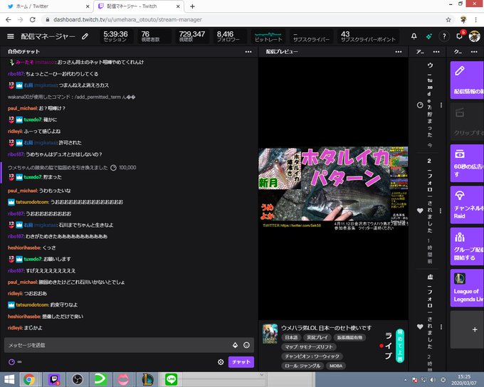 Popular Tweets Of 河森秋人 Akihito Kawamori 3 Whotwi Graphical Twitter Analysis