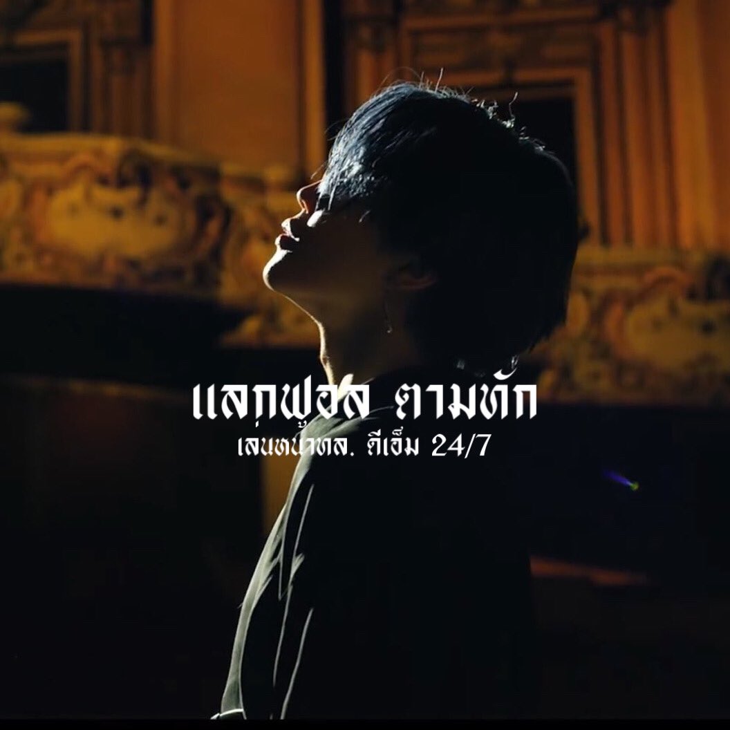 อาเฟย 🤍 โรอุน tweet media