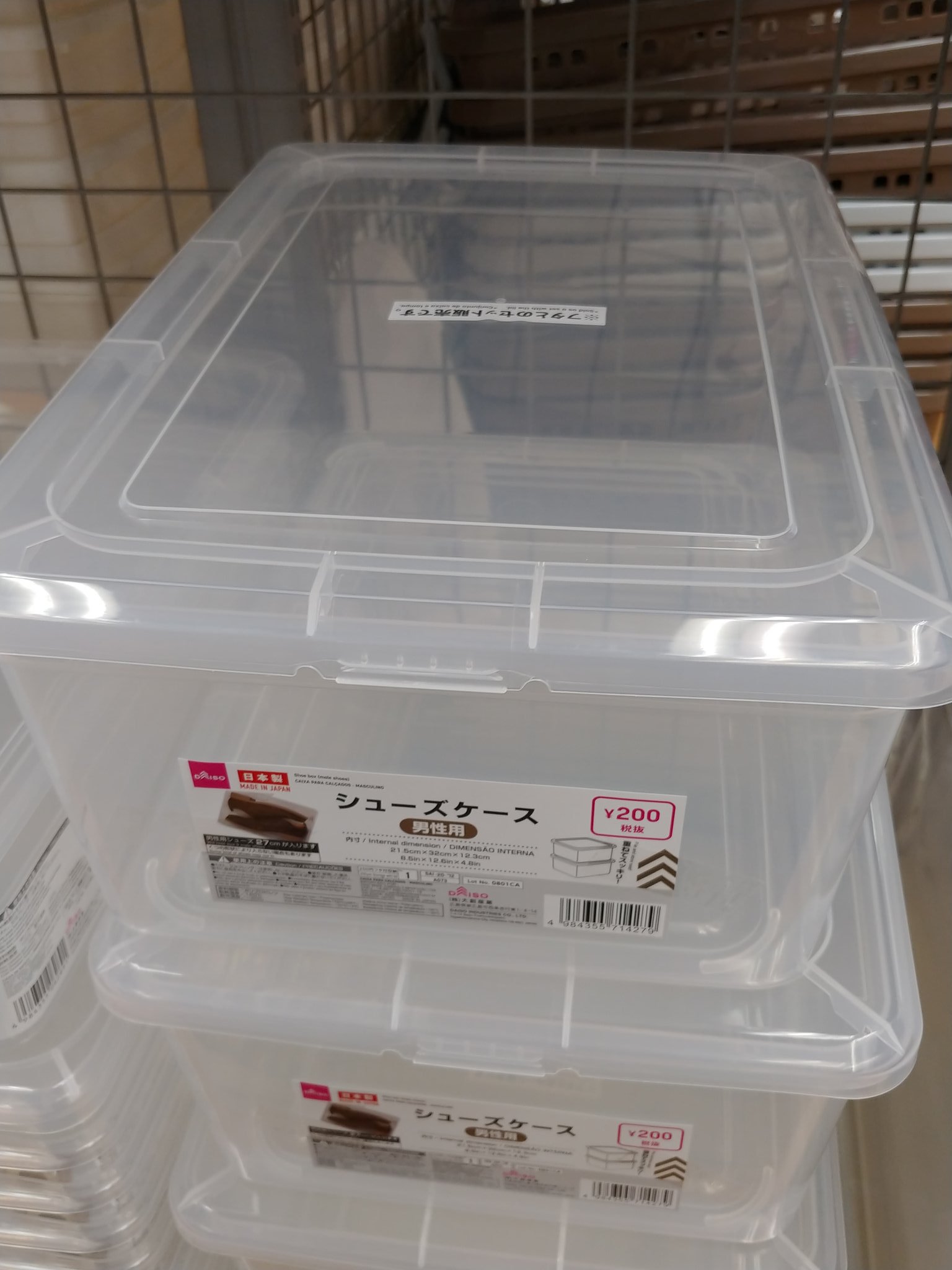 すずめ Twitterissa ダイソーの100均 200円 シューズケース デュビアやら大型の虫の飼育ケースにいいんじゃないかって思った 虫 デュビア Https T Co Rknenjdivl Twitter
