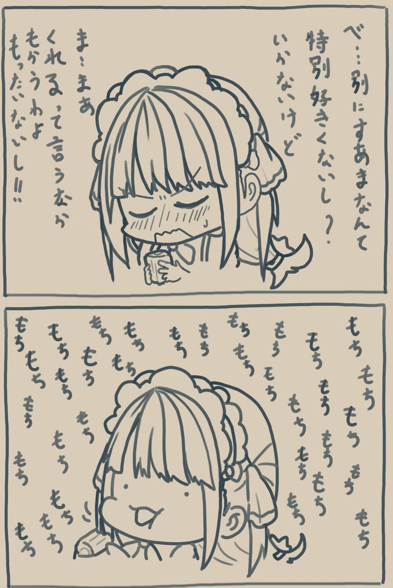 ちなその後

#うさぎ日記 #うさぎ絵日記 #しゃち日記 