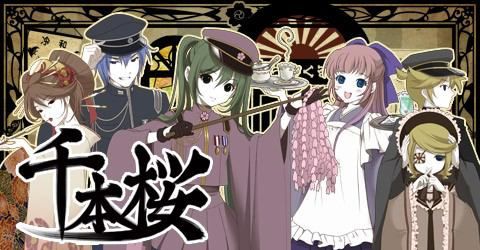 千本桜のtwitterイラスト検索結果 古い順 千本桜のtwitterイラスト検索結果 古い順