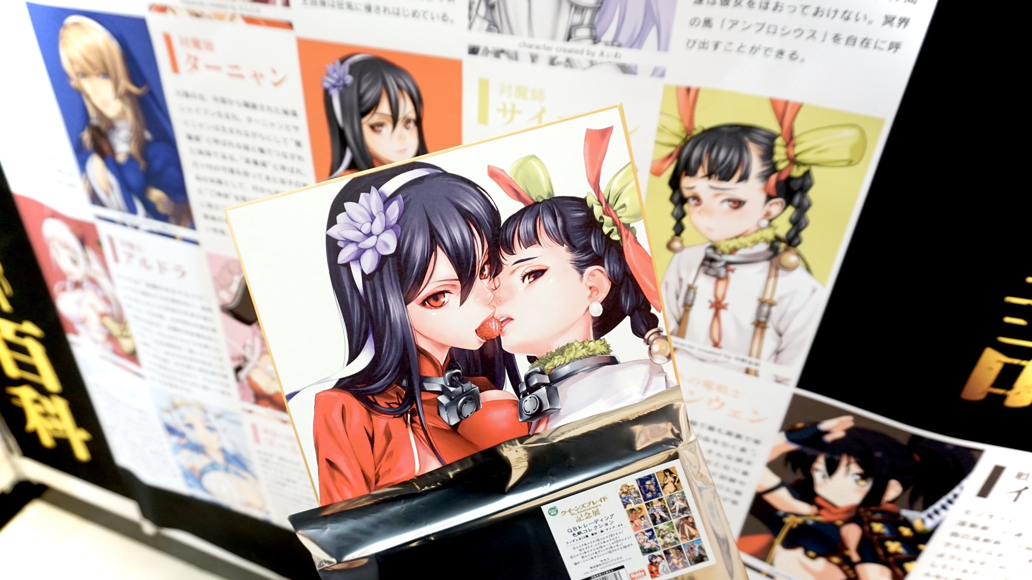 クイーンズブレイド Unlimited 公式 Qb15周年 Auf Twitter クイーンズブレイド15周年記念展 会場限定販売アイテムコーナーをご紹介 美闘士大集合の アニバーサリータペストリー と豪華イラストの 色紙コレクション ここでしか手に入らないレアな逸品 クイーンズブレイド Unlimited 公式 Qb15周年 Auf Twitter クイーンズブレイド15周年記念展 会場限定販売アイテムコーナーをご紹介 美闘士大集合の アニバーサリータペストリー と豪華イラストの 色紙コレクション ここでしか手に入らないレアな逸品