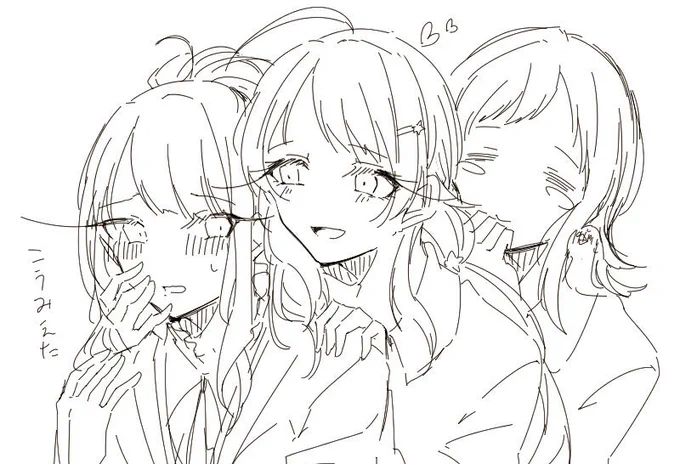 次の報酬カード 一瞬こう見えた(めぐひお) 