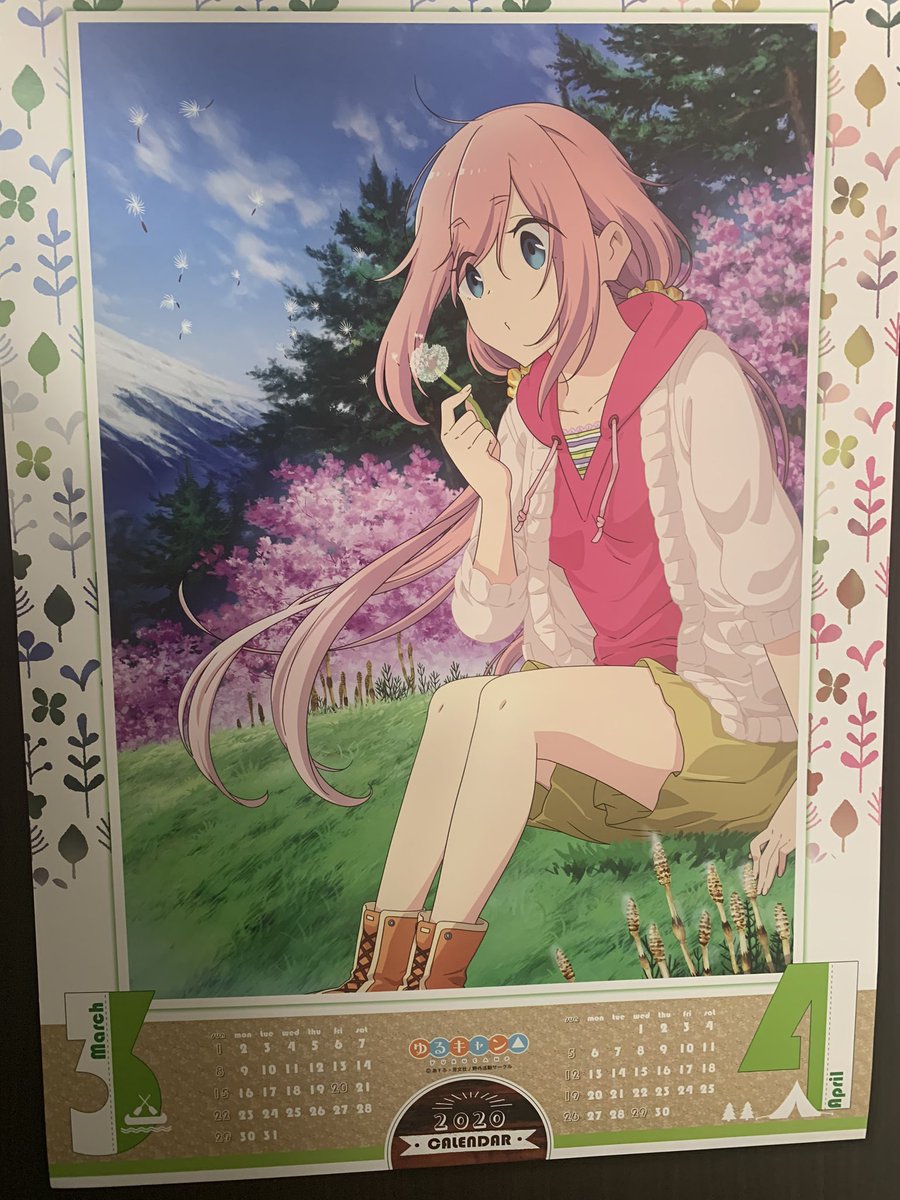 تويتر ゆうすけ Yurucamp على تويتر お カレンダーめくるの忘れてた 3 4月は春らしく なでしこか 普段は元気っ子なのに落ち着いた感じを出すのって なんか魅力あるよね ボーイッシュな子の 女の子らしい部分を見たときみたいな ギャップ萌え でもし