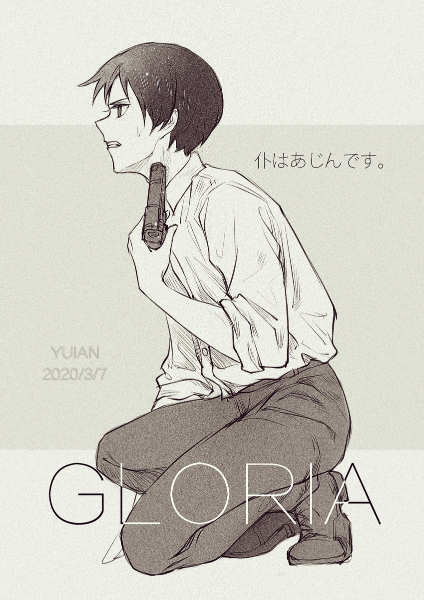 _YUIAN_'s tweet photo. #あじん
77 Gloria https://t.co/1bvnc3K4ss