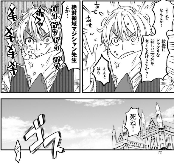 Strangefake を含むマンガ一覧 ツイコミ 仮 Strangefake を含むマンガ一覧 ツイコミ 仮