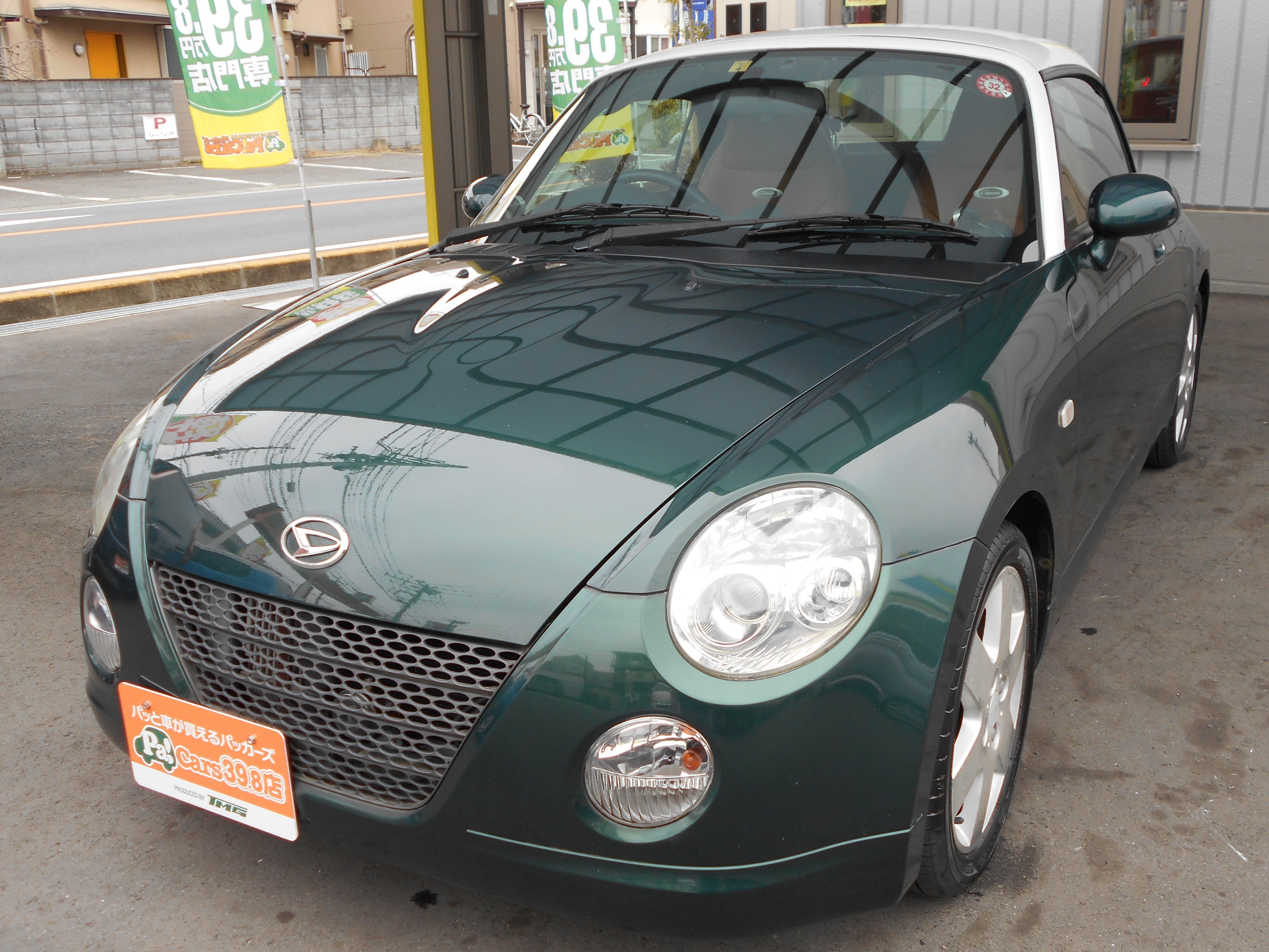 توییتر 軽中古車販売専門店 パッカーズ39 8 大宮 در توییتر お久しぶりです ずっーと狙っていたコペンがようやくオークションで買えて 入庫しましたので 即展示しました 後塗りのツートンルーフ仕様で目立ちます グーネット T Co Pucfaqk8li