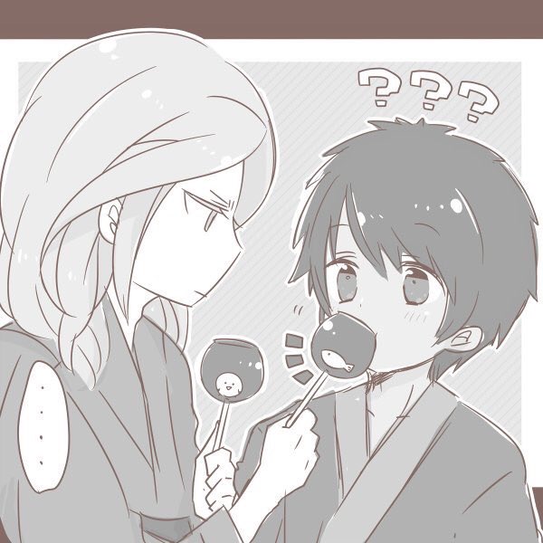 セシルぴゃそながす カミュと一緒が多い 愛島セシル流し かんさい ᐛ の漫画 セシルぴゃそながす カミュと一緒が多い 愛島セシル流し かんさい ᐛ の漫画