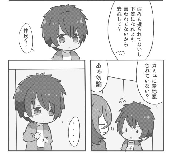 前のイチゴ本のセシルちゃんとジャスティスの時の落書き 