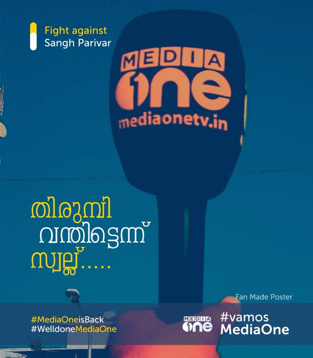 BinthFasal's tweet photo. The comeback is always stronger than setback
#MediaoneIsBack
#MediaOne
#ResistMediaBan https://t.co/gWWqOIrXan