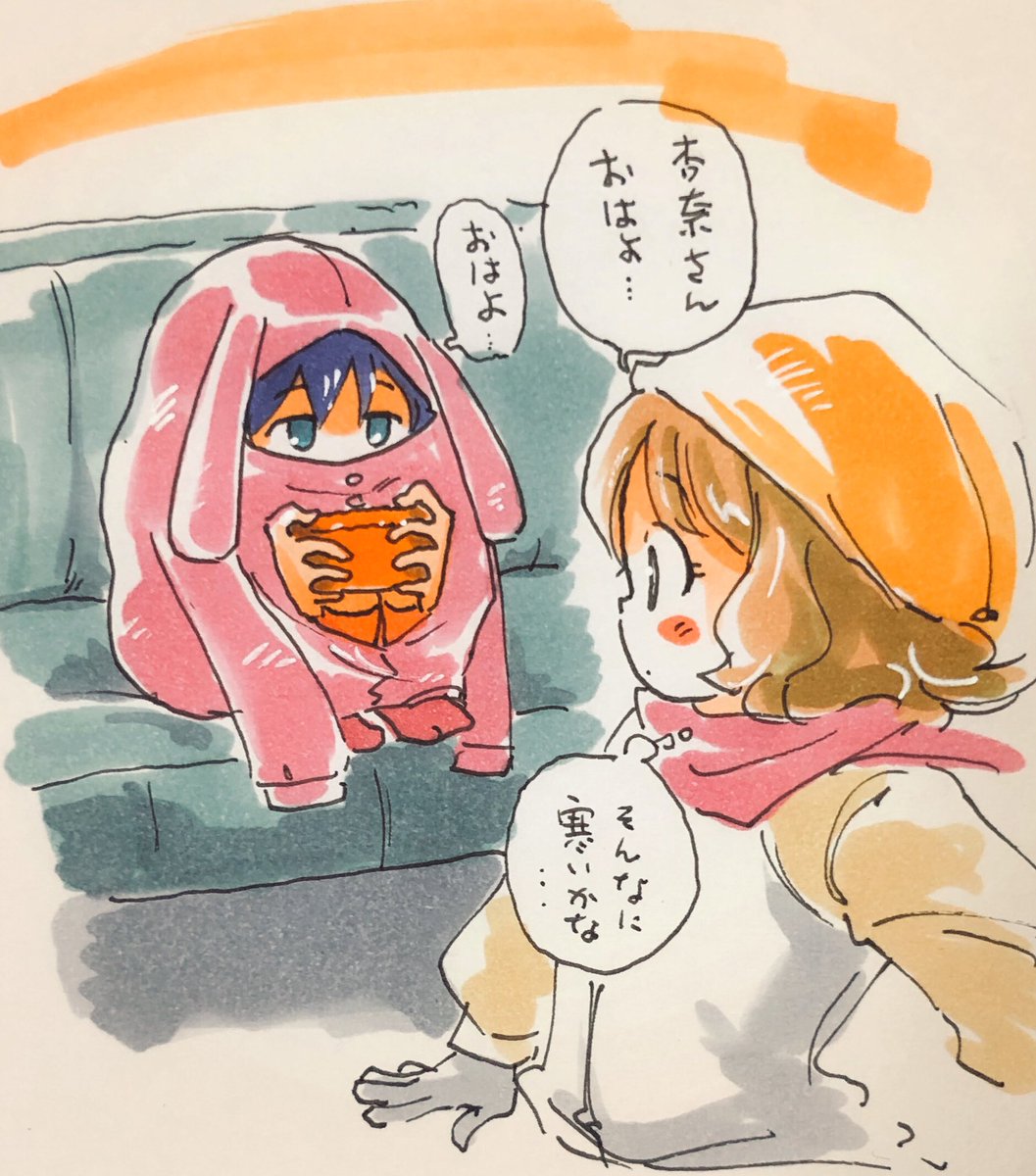 今日の桃子ちゃんセンパイ。と杏奈ちゃん。のラクガキ。事務所に来ると寒さのあまりクリーチャーと化した杏奈さんを目撃するセンパイ。 