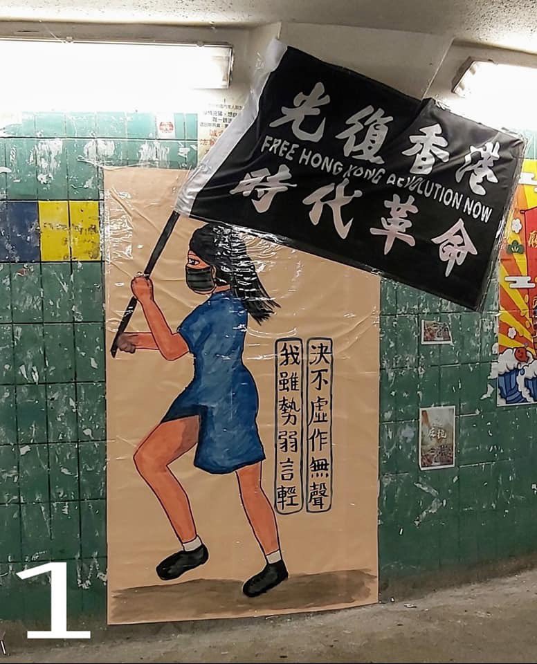 Iceholiccream's tweet photo. #HongKongProtest

You beat me once and beat me twice.
But we will never surrender.

A reconstruction of flag in Hong Kong Tai Po Lennon Wall/Tunnel.

CR: Eva Chu (Tai Po group in FB)
https://t.co/Yc3hUa8Joz https://t.co/1xSqzujkcW