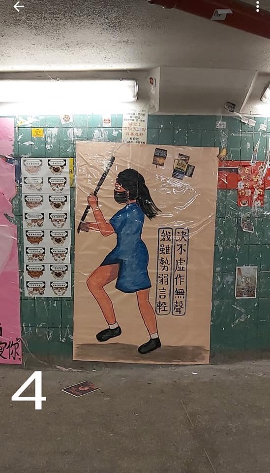 Iceholiccream's tweet photo. #HongKongProtest

You beat me once and beat me twice.
But we will never surrender.

A reconstruction of flag in Hong Kong Tai Po Lennon Wall/Tunnel.

CR: Eva Chu (Tai Po group in FB)
https://t.co/Yc3hUa8Joz https://t.co/1xSqzujkcW