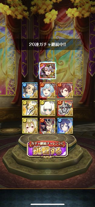 黒猫のウィズのtwitterイラスト検索結果 古い順 黒猫のウィズのtwitterイラスト検索結果 古い順