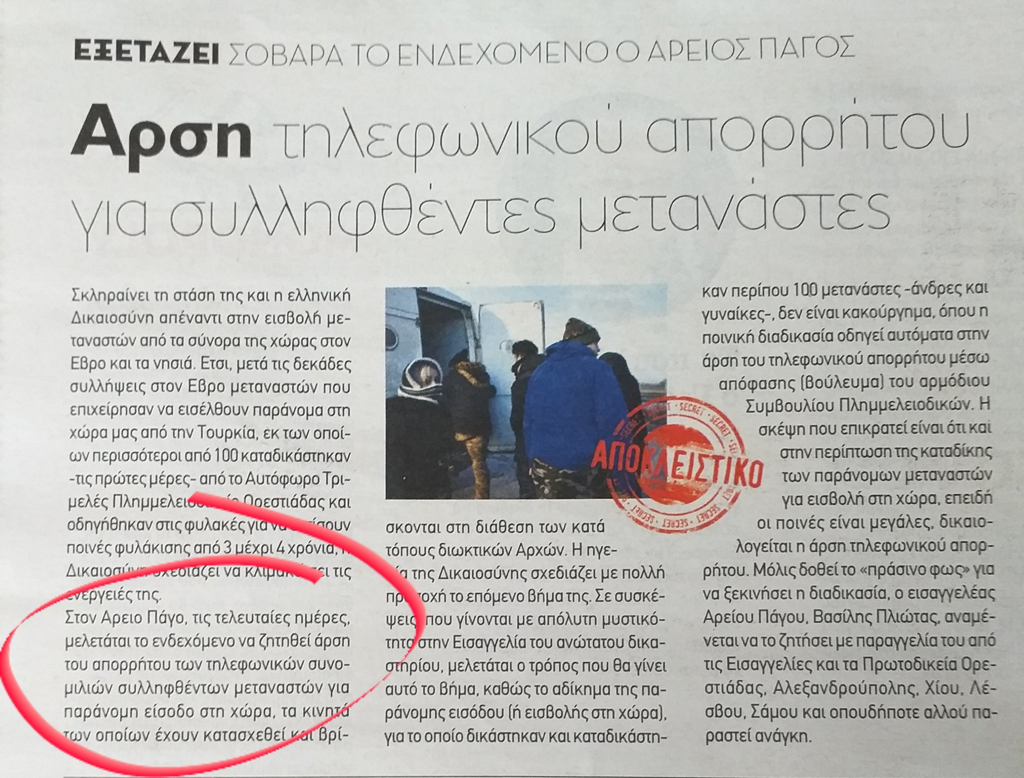 Εικόνα
