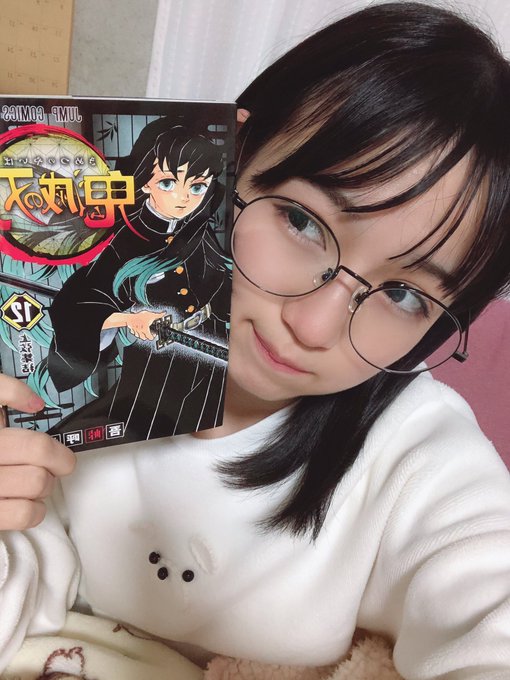 今村麻莉愛のTwitter画像44