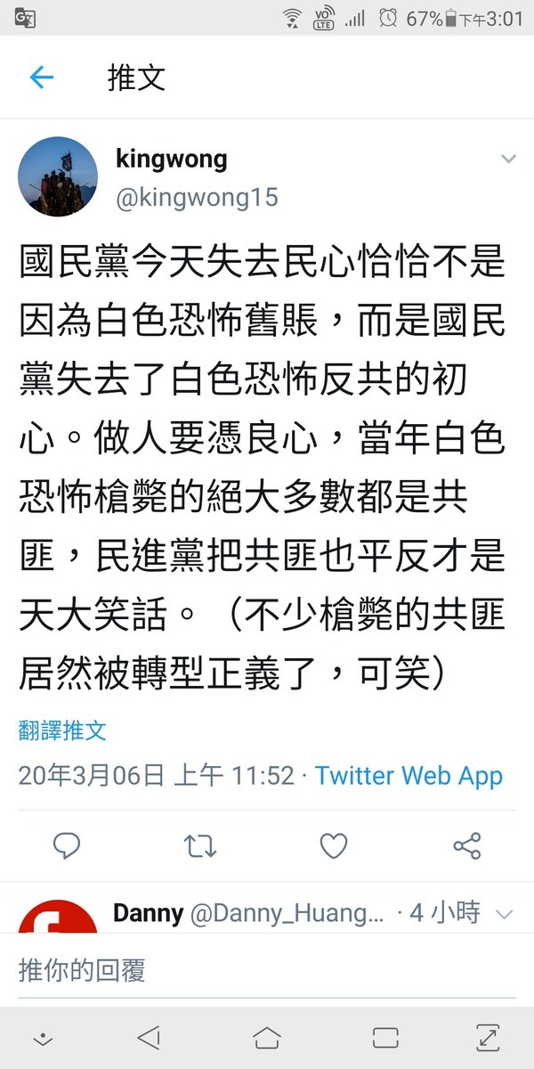 Daniel56907333's tweet photo. @kingwong15 @Danny_Huang2018 可笑的sb
被人吐槽馬上封鎖
就你這種的還自以為多懂歷史
我呸 https://t.co/YH0MZxKIaS